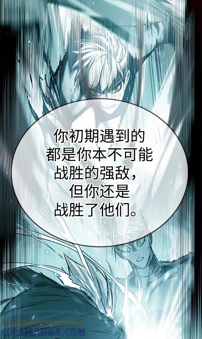 第360话-觉醒吧，铲屎官！-孙齐皓,ZHENA（第17张）
