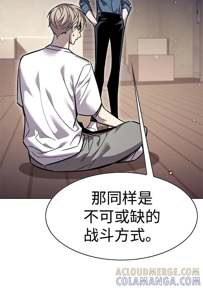 第360话-觉醒吧，铲屎官！-孙齐皓,ZHENA（第13张）