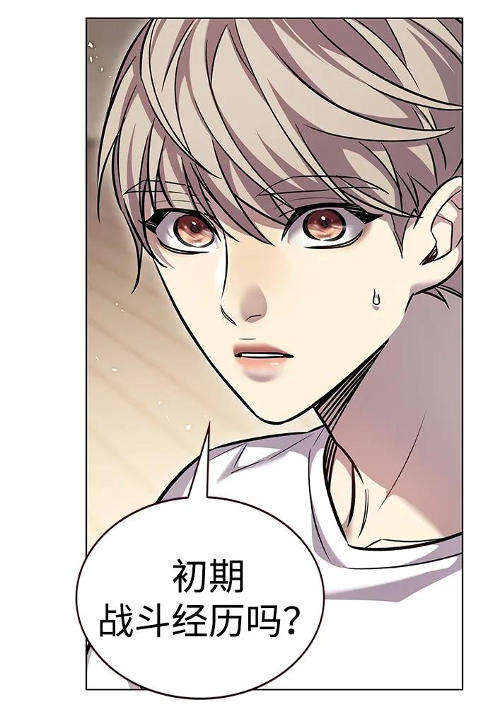 第360话-觉醒吧，铲屎官！-孙齐皓,ZHENA（第8张）