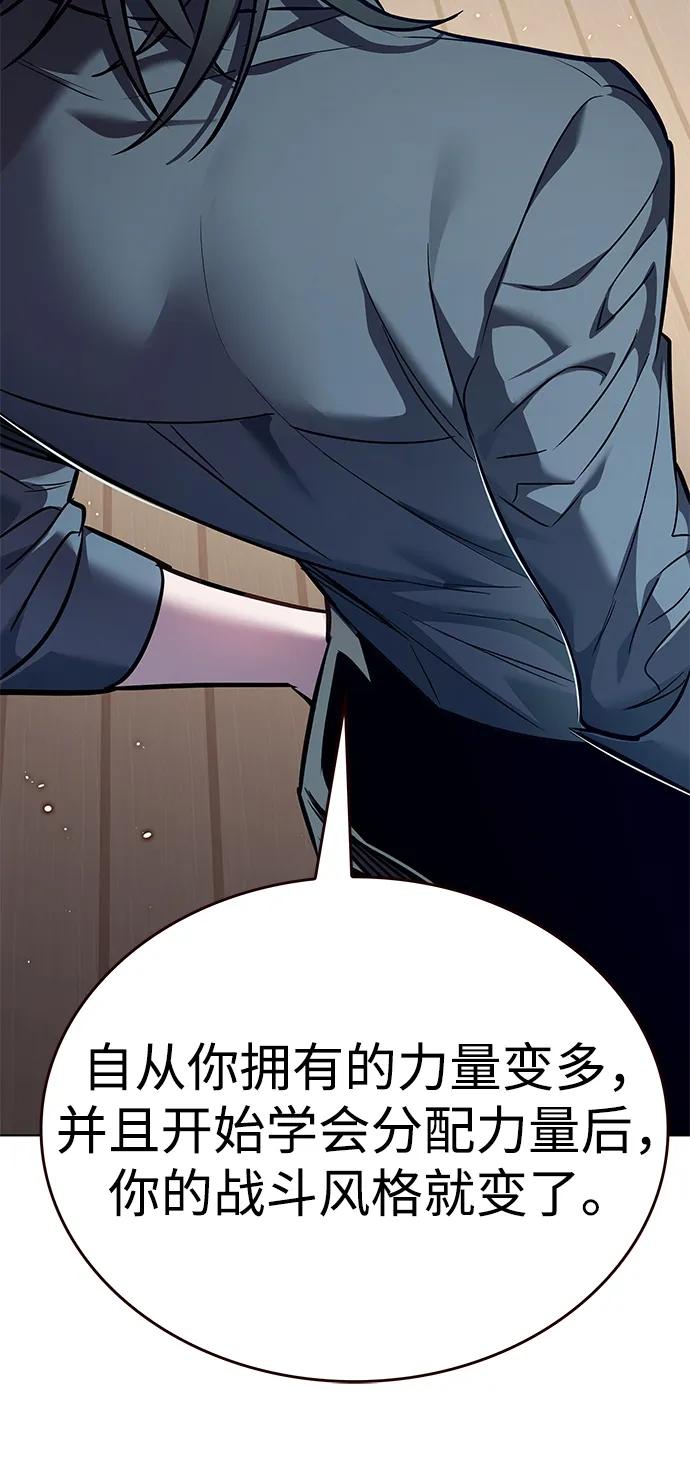 第360话-觉醒吧，铲屎官！-孙齐皓,ZHENA（第10张）