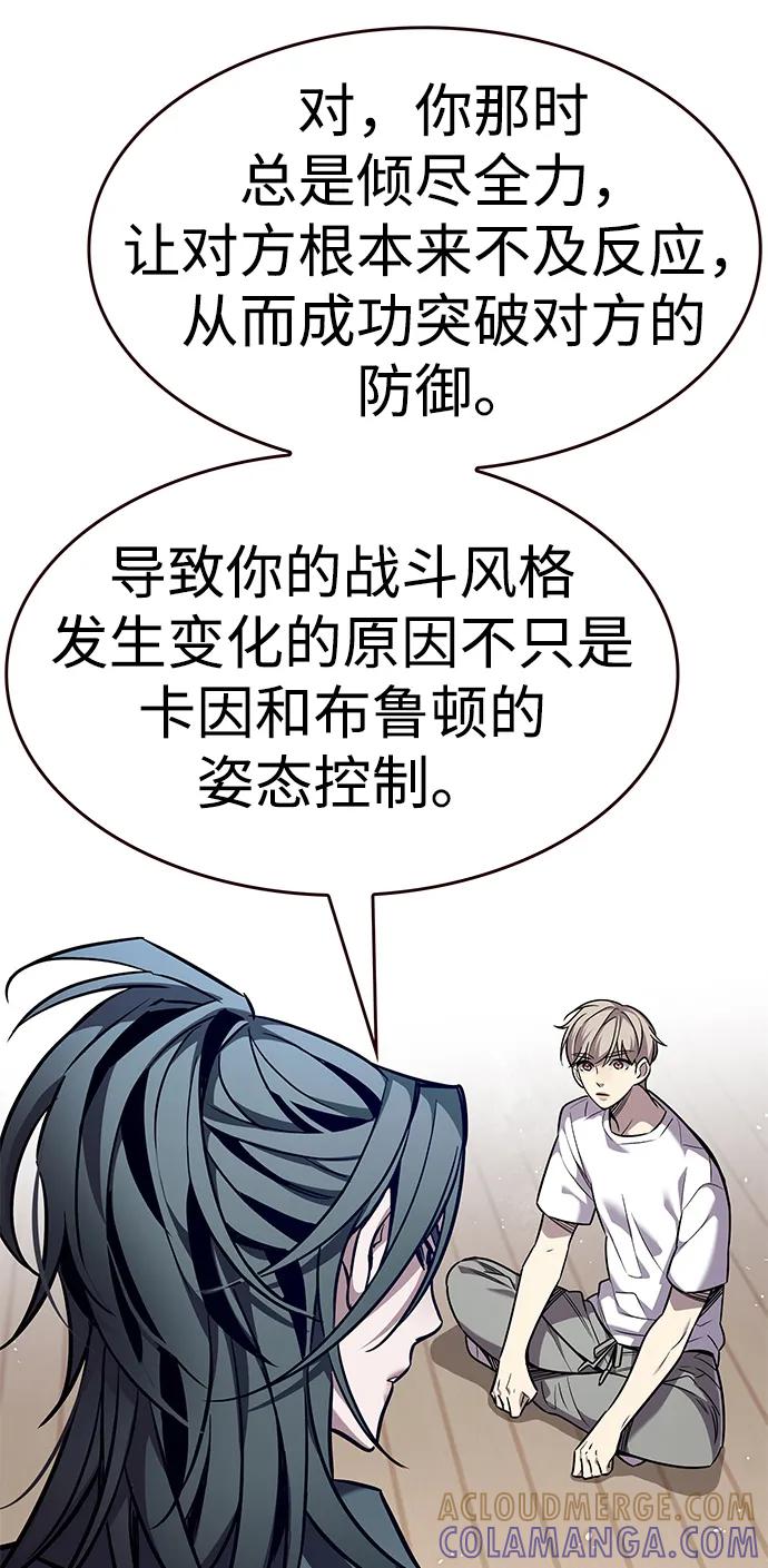 第360话-觉醒吧，铲屎官！-孙齐皓,ZHENA（第9张）