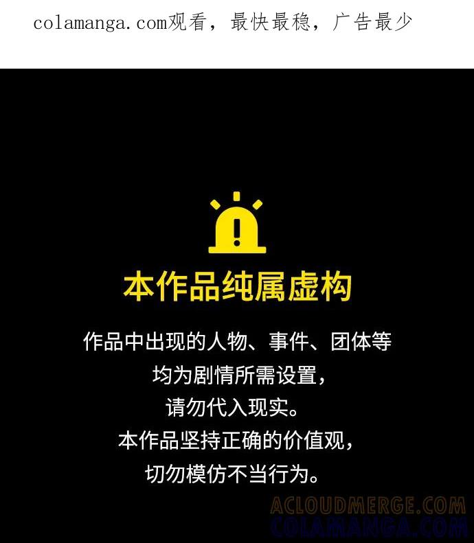第360话-觉醒吧，铲屎官！-孙齐皓,ZHENA（第1张）