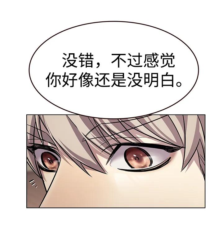 第360话-觉醒吧，铲屎官！-孙齐皓,ZHENA（第6张）