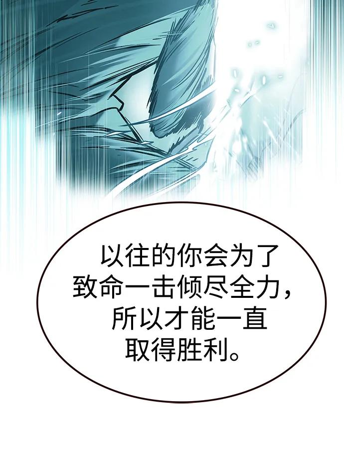 第360话-觉醒吧，铲屎官！-孙齐皓,ZHENA（第18张）
