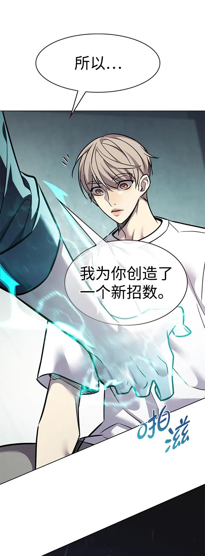 第360话-觉醒吧，铲屎官！-孙齐皓,ZHENA（第23张）