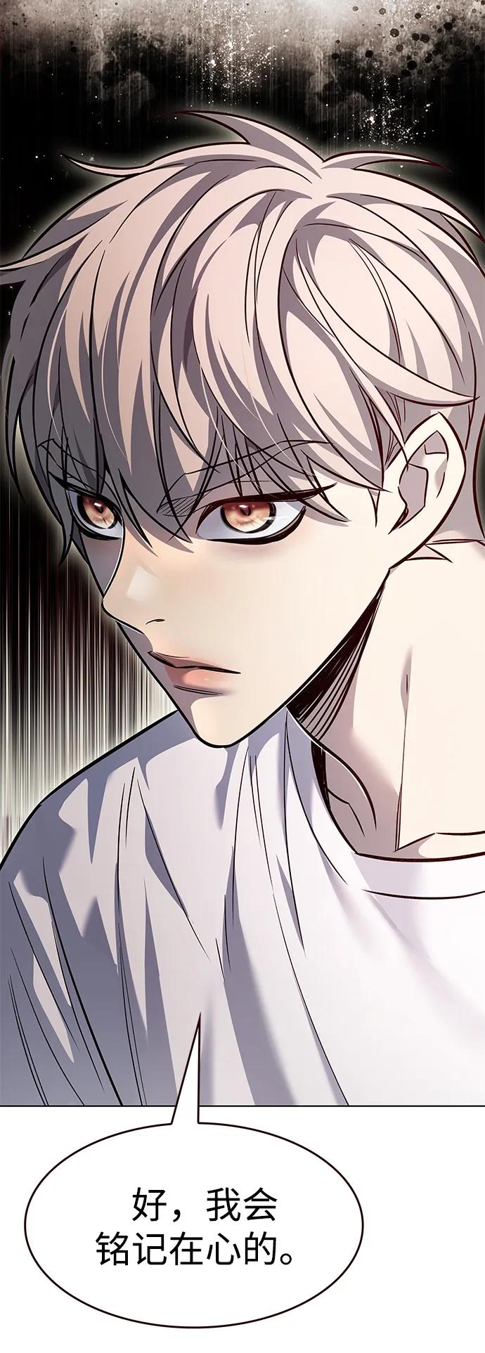第360话-觉醒吧，铲屎官！-孙齐皓,ZHENA（第22张）