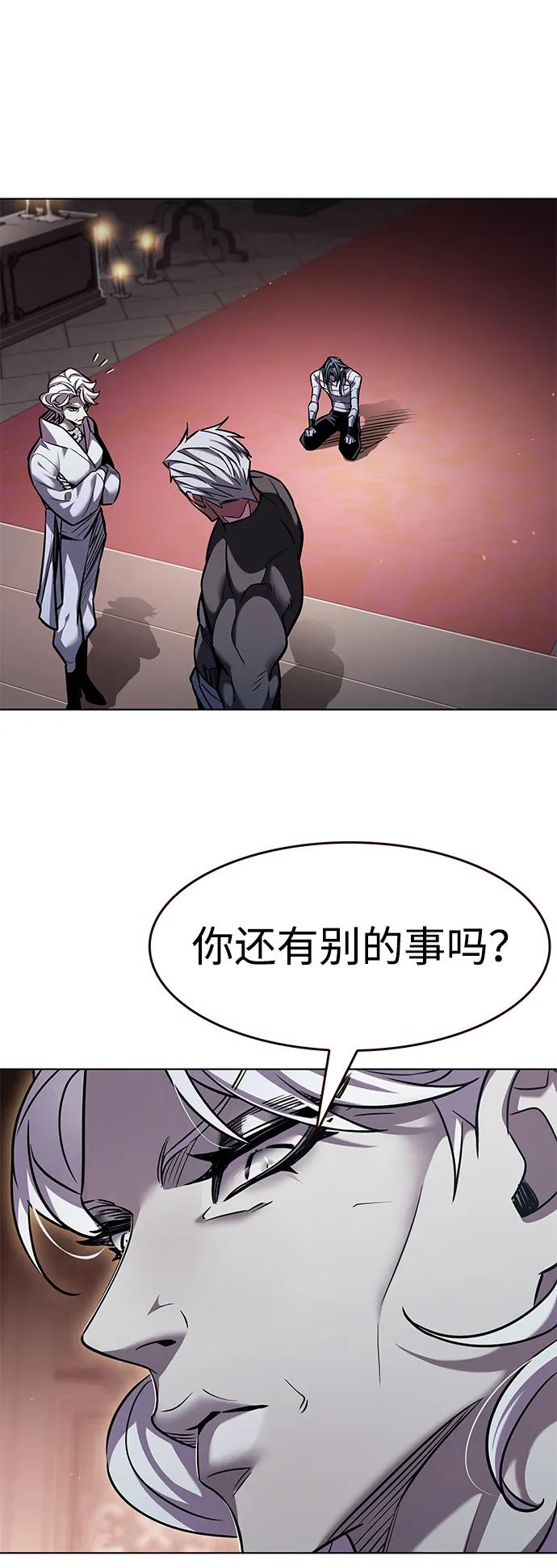 第363话-觉醒吧，铲屎官！-孙齐皓,ZHENA（第8张）