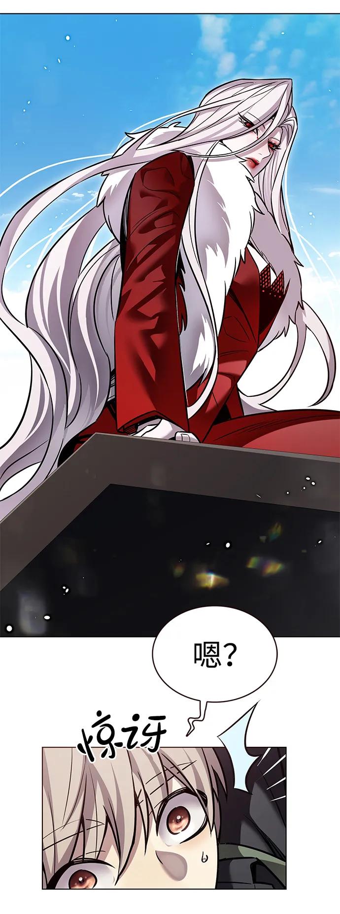 第365话-觉醒吧，铲屎官！-孙齐皓,ZHENA（第30张）