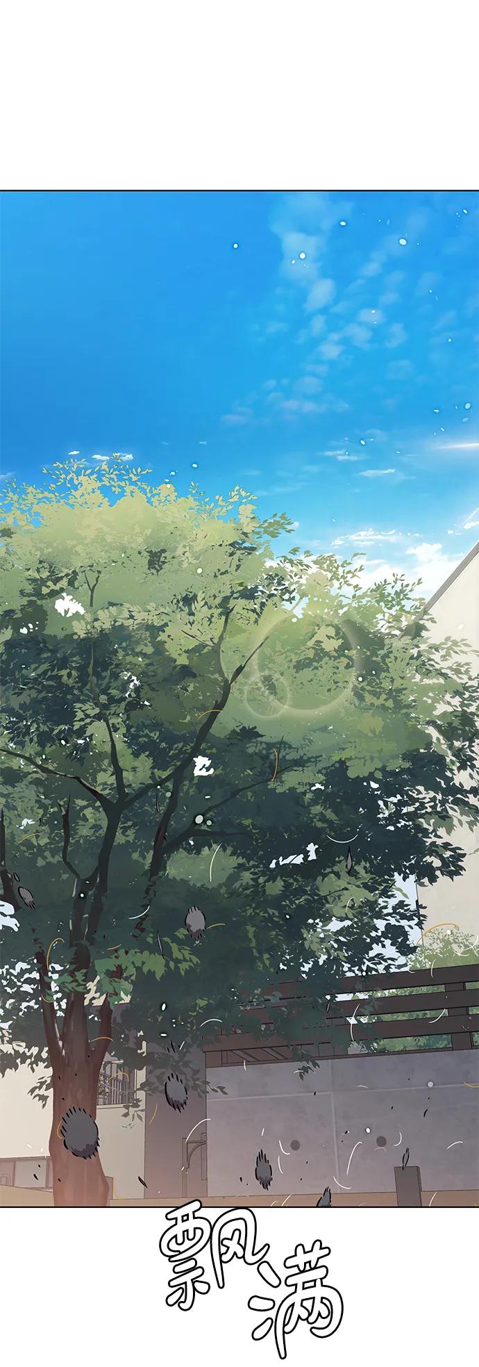 第365话-觉醒吧，铲屎官！-孙齐皓,ZHENA（第3张）