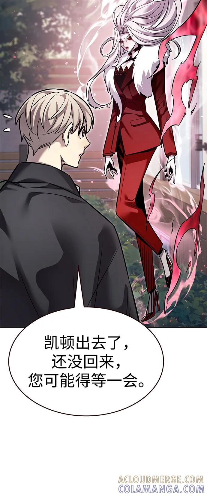第365话-觉醒吧，铲屎官！-孙齐皓,ZHENA（第33张）