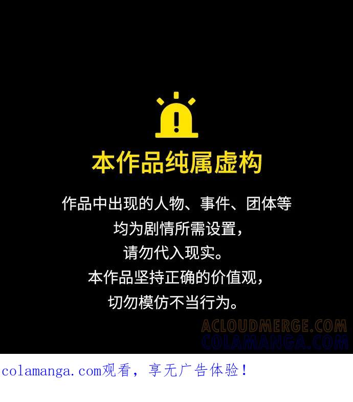 第365话-觉醒吧，铲屎官！-孙齐皓,ZHENA（第1张）