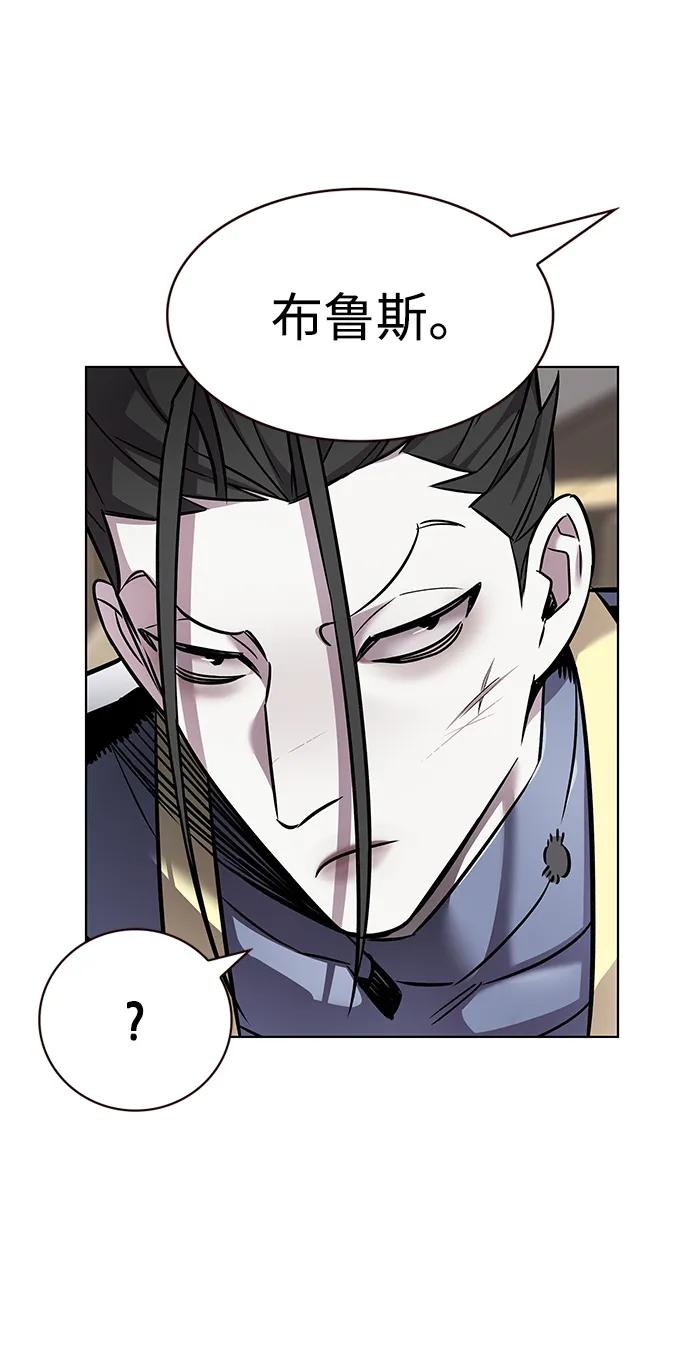 第365话-觉醒吧，铲屎官！-孙齐皓,ZHENA（第10张）