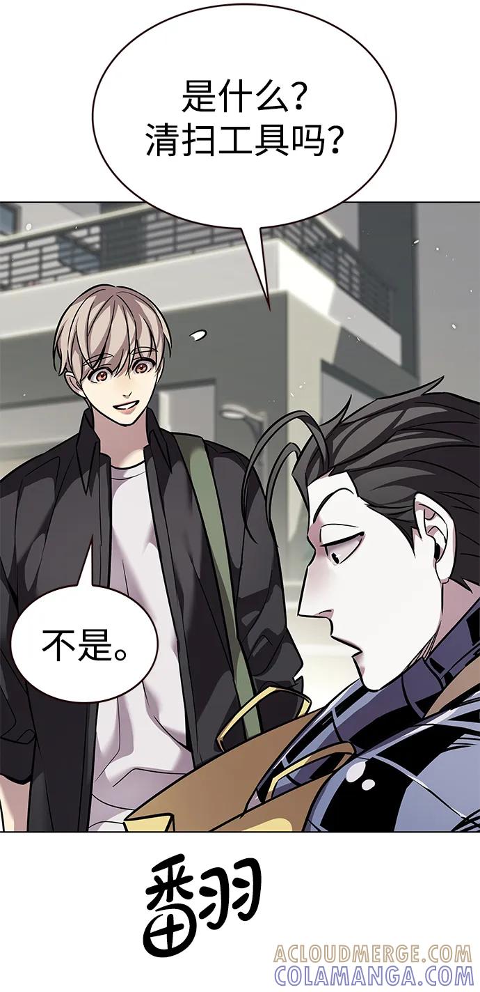 第365话-觉醒吧，铲屎官！-孙齐皓,ZHENA（第13张）