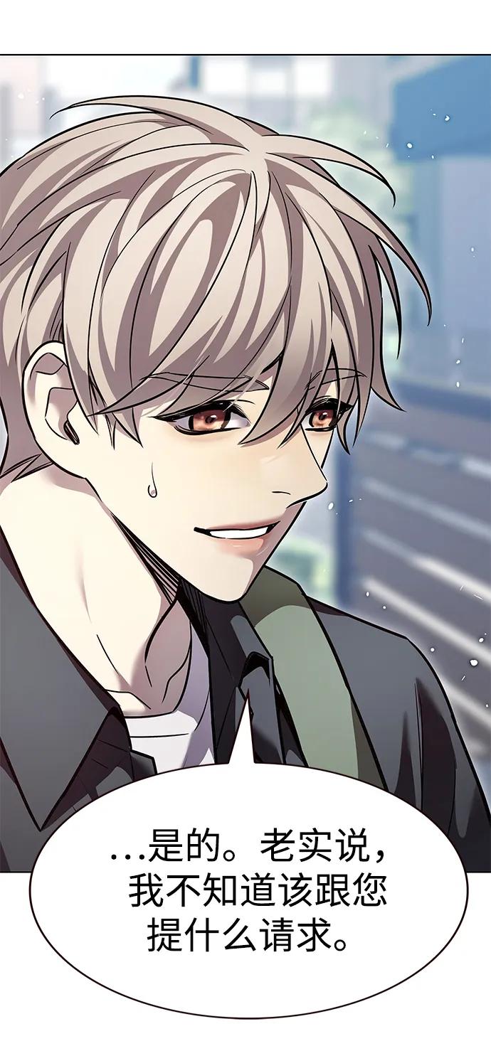 第365话-觉醒吧，铲屎官！-孙齐皓,ZHENA（第36张）