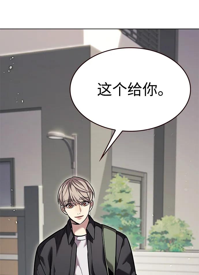 第365话-觉醒吧，铲屎官！-孙齐皓,ZHENA（第11张）