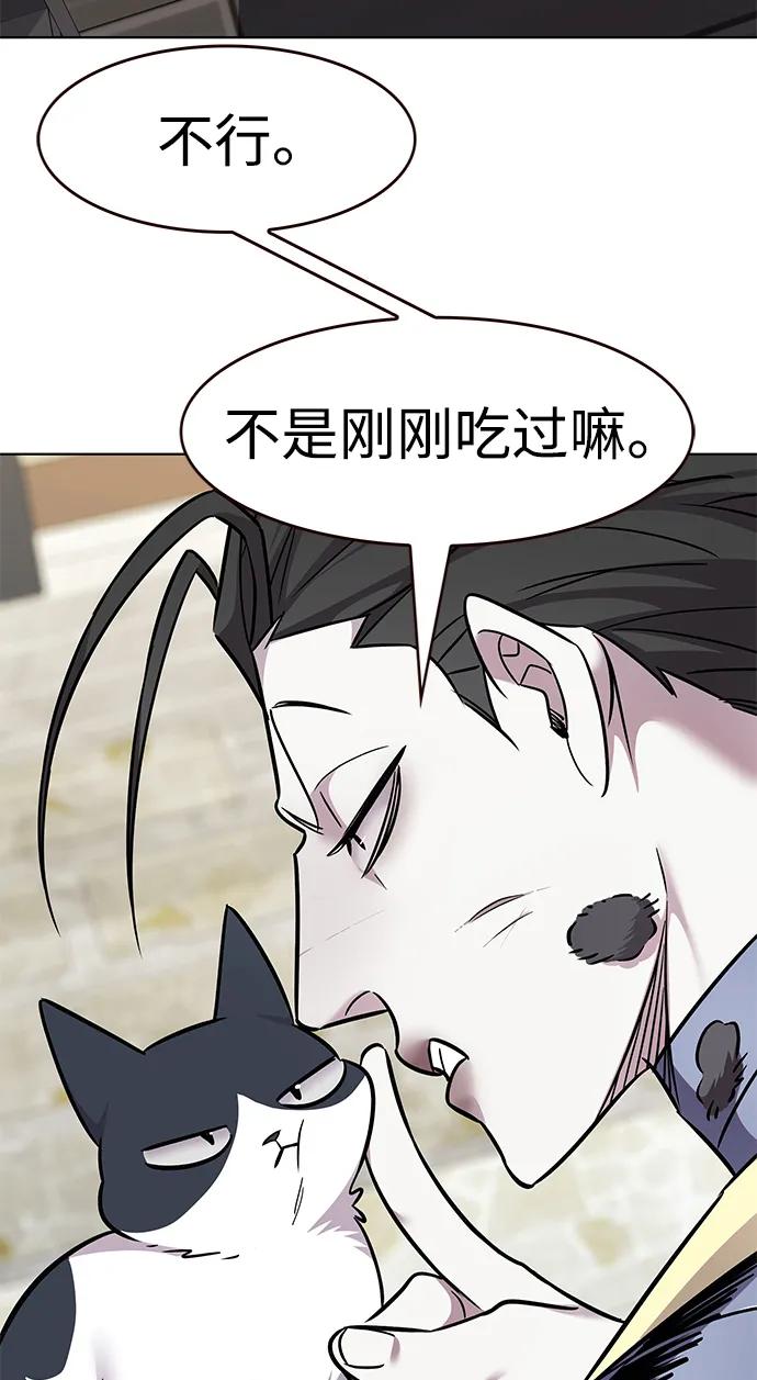 第365话-觉醒吧，铲屎官！-孙齐皓,ZHENA（第8张）