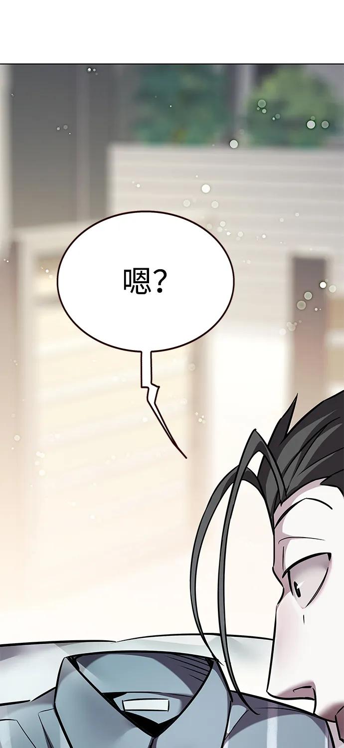 第365话-觉醒吧，铲屎官！-孙齐皓,ZHENA（第14张）