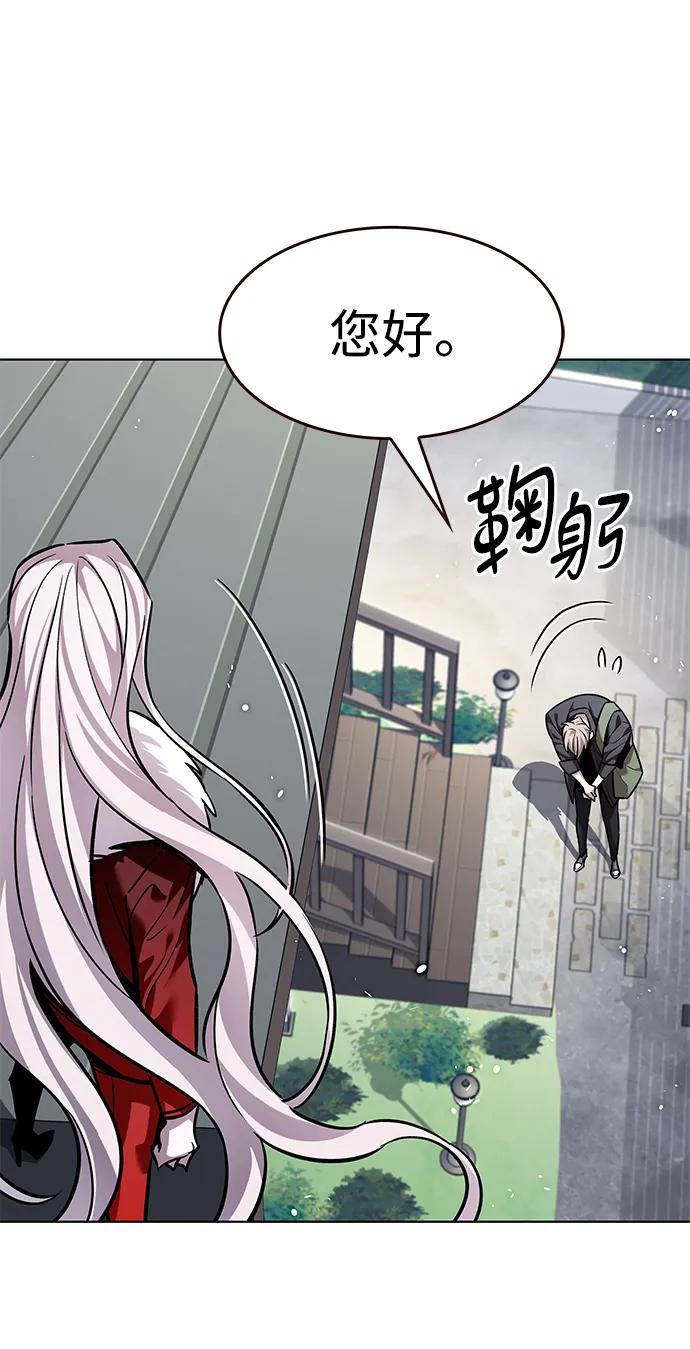 第365话-觉醒吧，铲屎官！-孙齐皓,ZHENA（第31张）