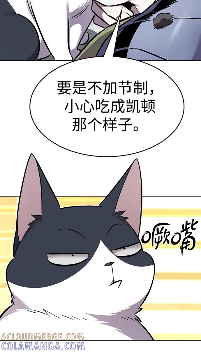 第365话-觉醒吧，铲屎官！-孙齐皓,ZHENA（第9张）