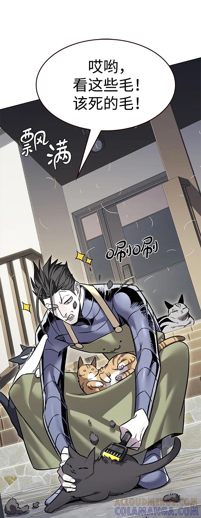 第365话-觉醒吧，铲屎官！-孙齐皓,ZHENA（第5张）
