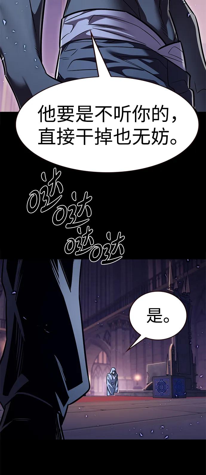 第366话-觉醒吧，铲屎官！-孙齐皓,ZHENA（第22张）