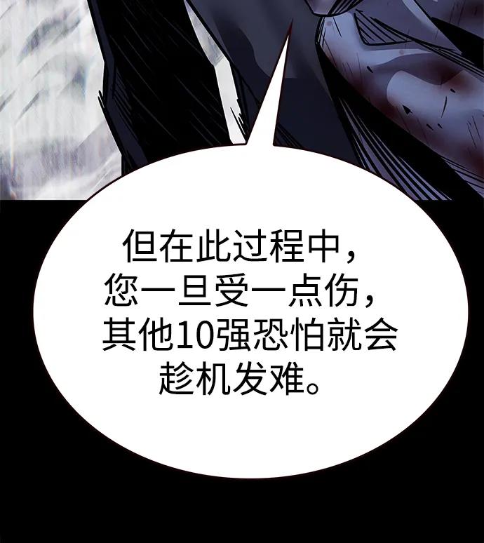 第366话-觉醒吧，铲屎官！-孙齐皓,ZHENA（第40张）