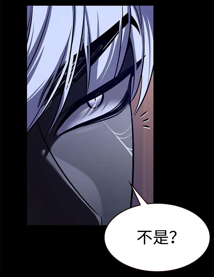 第366话-觉醒吧，铲屎官！-孙齐皓,ZHENA（第14张）