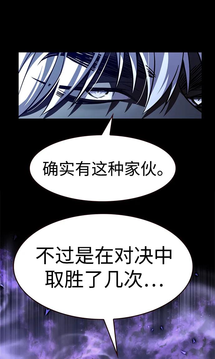第366话-觉醒吧，铲屎官！-孙齐皓,ZHENA（第19张）