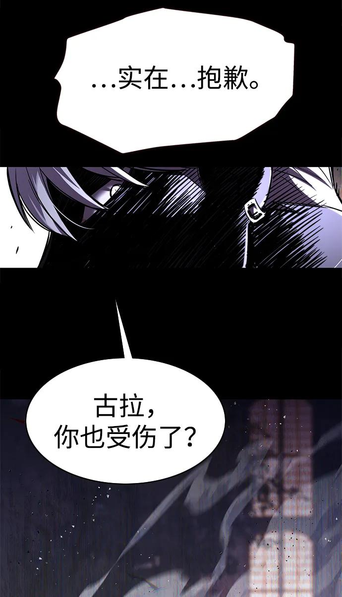 第366话-觉醒吧，铲屎官！-孙齐皓,ZHENA（第31张）
