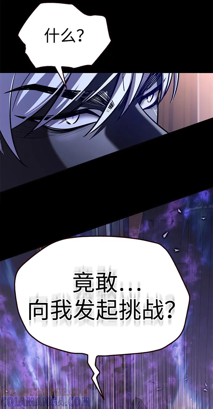 第366话-觉醒吧，铲屎官！-孙齐皓,ZHENA（第17张）
