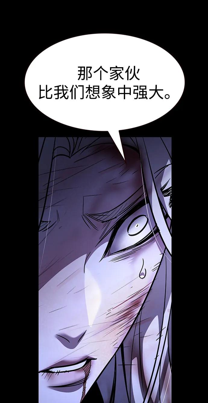 第366话-觉醒吧，铲屎官！-孙齐皓,ZHENA（第36张）
