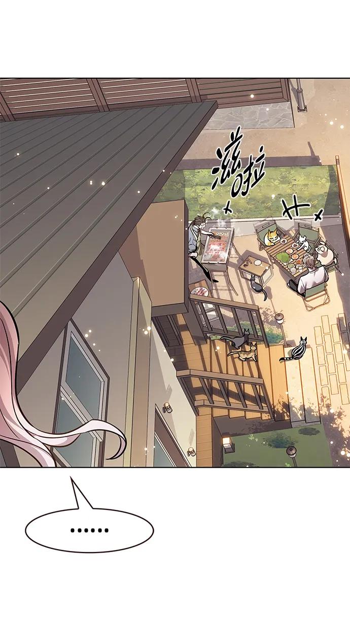 第366话-觉醒吧，铲屎官！-孙齐皓,ZHENA（第51张）