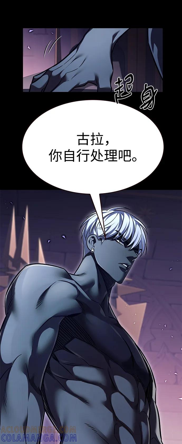第366话-觉醒吧，铲屎官！-孙齐皓,ZHENA（第21张）