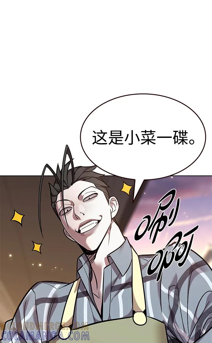 第366话-觉醒吧，铲屎官！-孙齐皓,ZHENA（第49张）