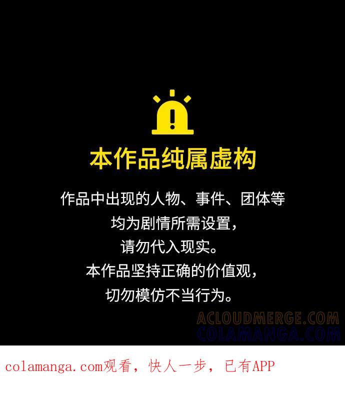 第366话-觉醒吧，铲屎官！-孙齐皓,ZHENA（第1张）