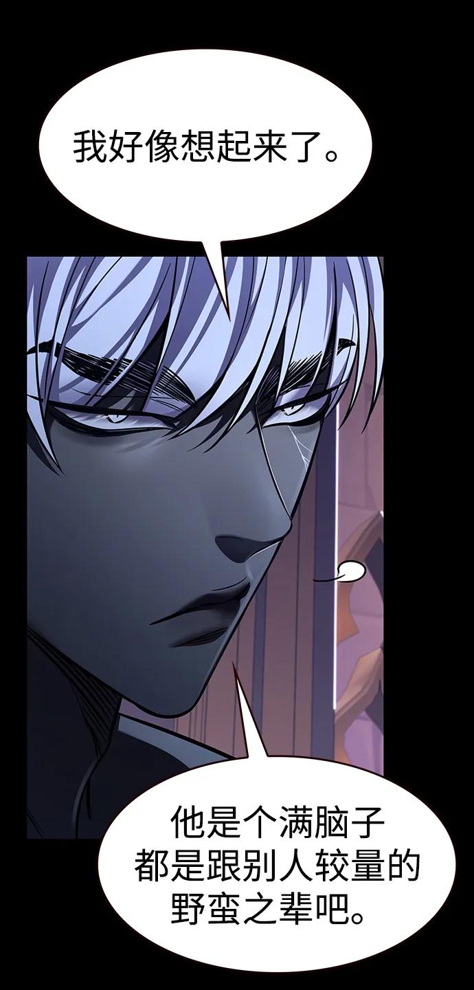 第366话-觉醒吧，铲屎官！-孙齐皓,ZHENA（第8张）