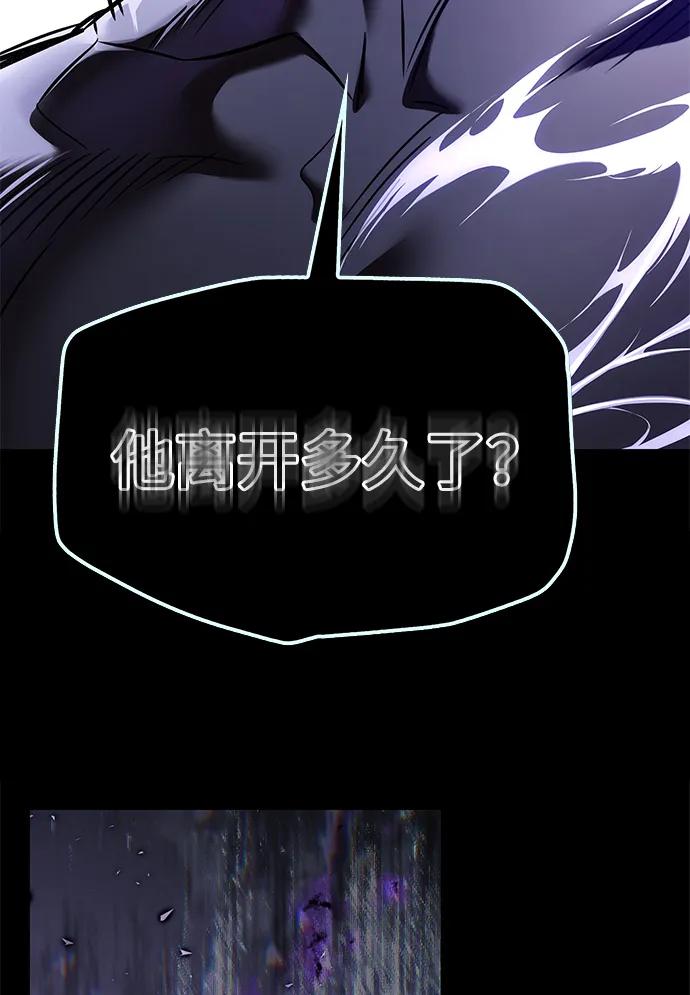 第366话-觉醒吧，铲屎官！-孙齐皓,ZHENA（第34张）