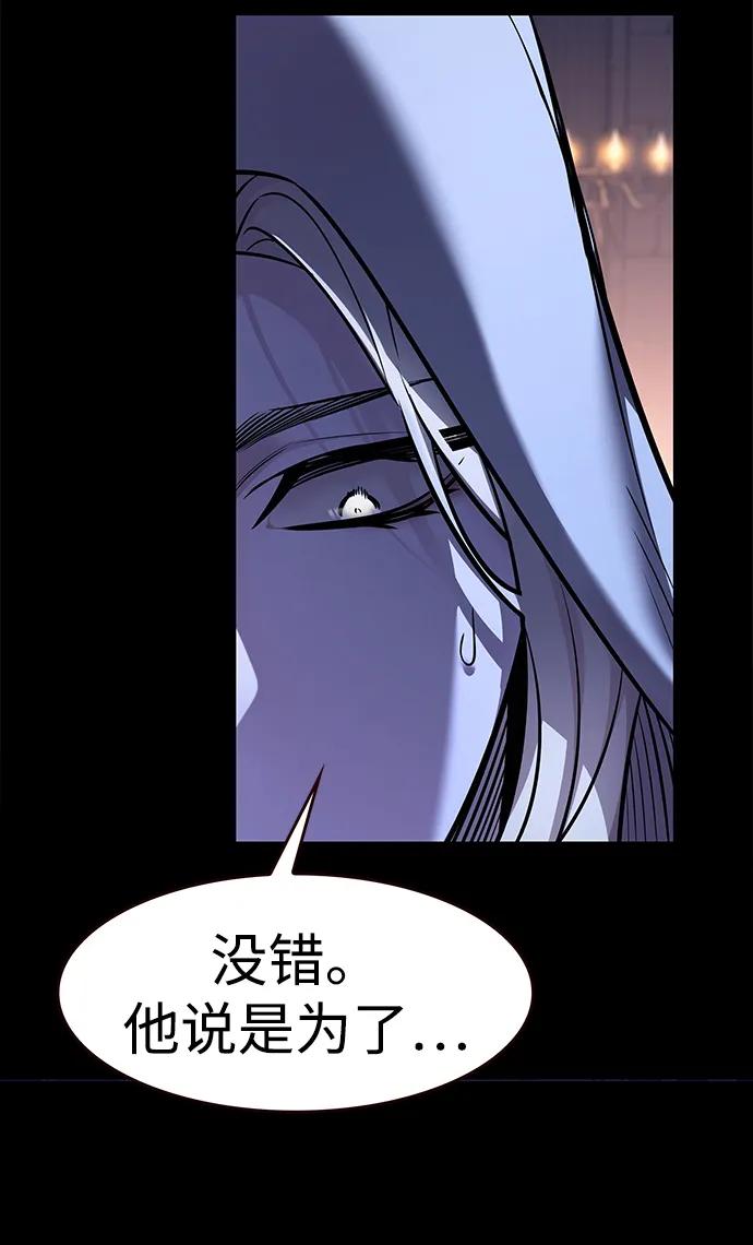 第366话-觉醒吧，铲屎官！-孙齐皓,ZHENA（第15张）