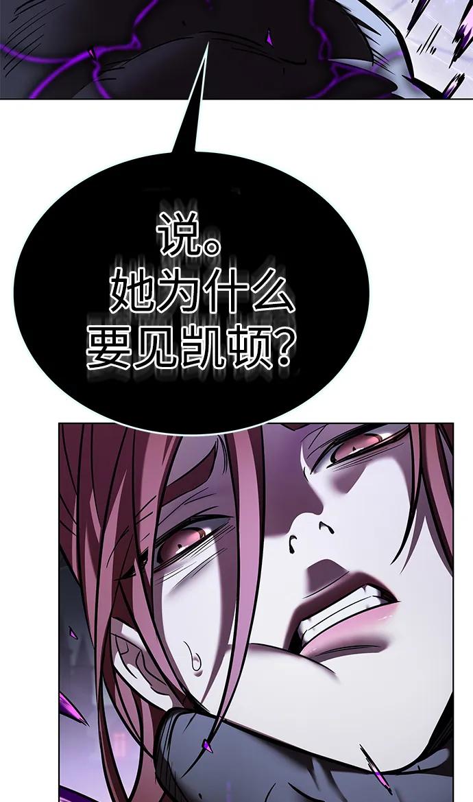 第367话-觉醒吧，铲屎官！-孙齐皓,ZHENA（第36张）