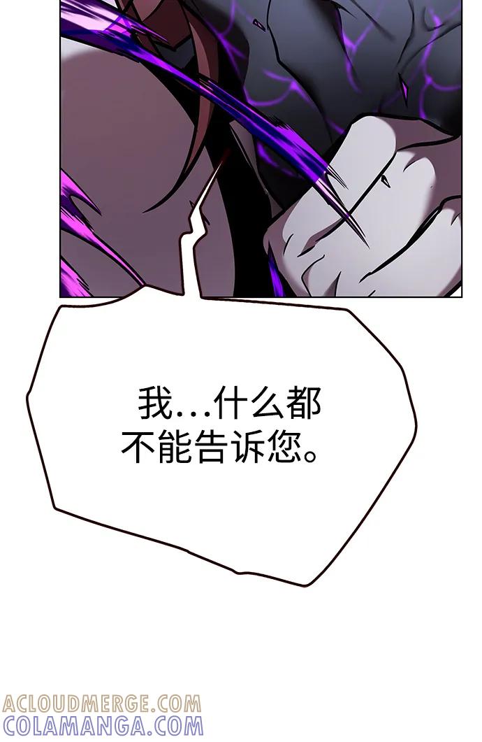 第367话-觉醒吧，铲屎官！-孙齐皓,ZHENA（第37张）