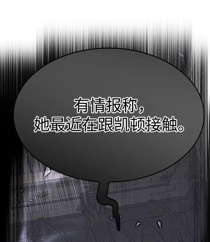 第367话-觉醒吧，铲屎官！-孙齐皓,ZHENA（第11张）