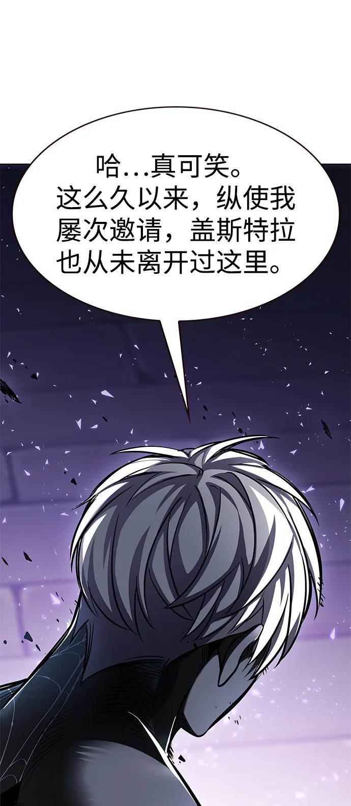 第367话-觉醒吧，铲屎官！-孙齐皓,ZHENA（第26张）