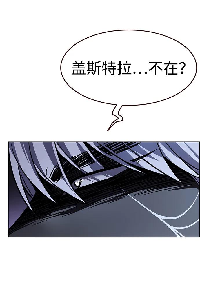 第367话-觉醒吧，铲屎官！-孙齐皓,ZHENA（第7张）