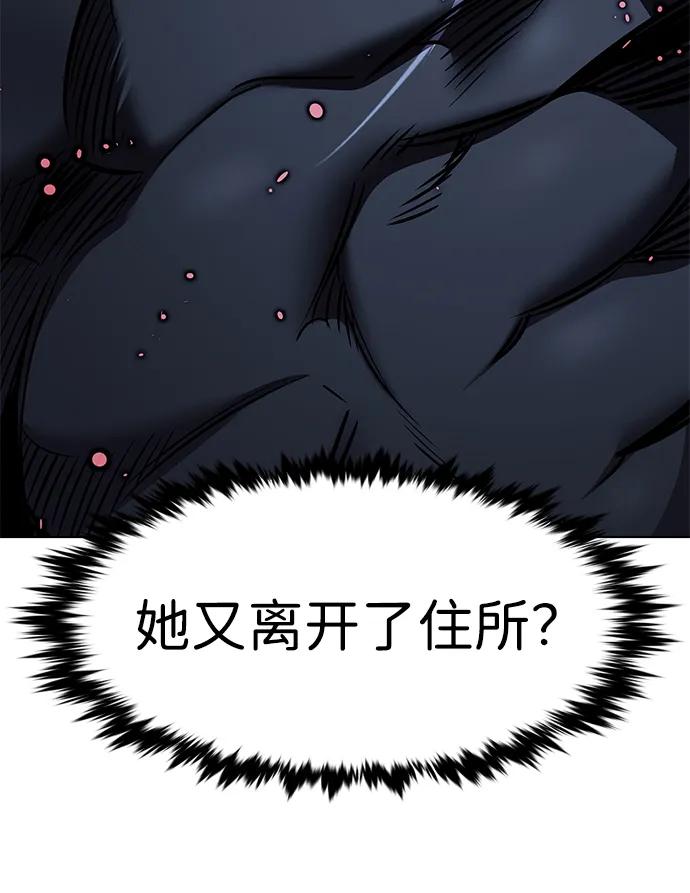 第367话-觉醒吧，铲屎官！-孙齐皓,ZHENA（第10张）
