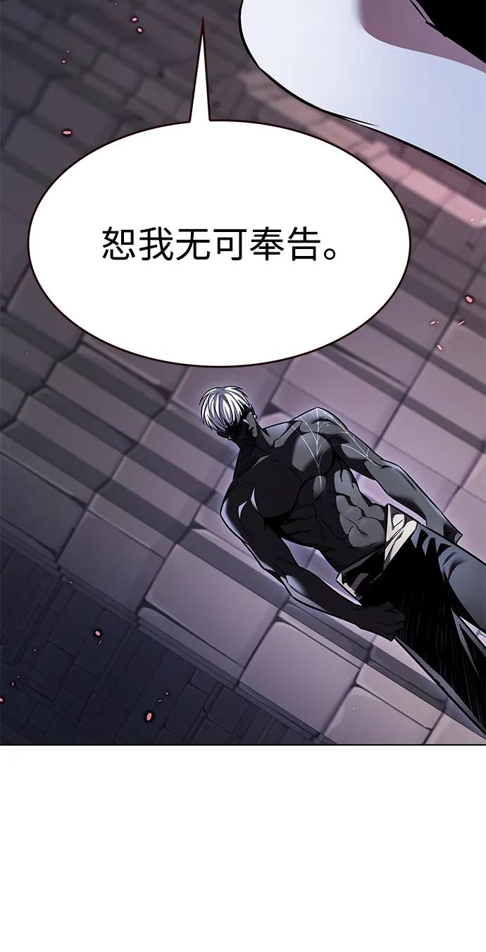 第367话-觉醒吧，铲屎官！-孙齐皓,ZHENA（第22张）
