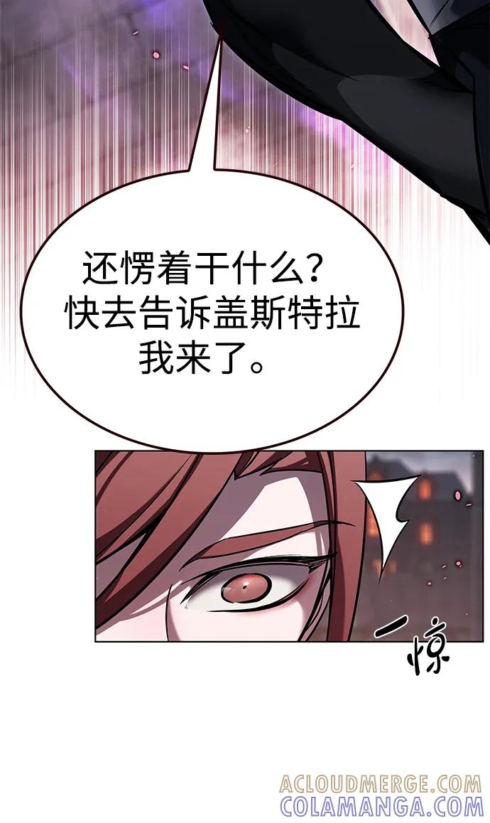 第367话-觉醒吧，铲屎官！-孙齐皓,ZHENA（第5张）