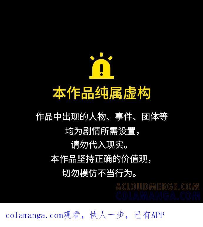 第367话-觉醒吧，铲屎官！-孙齐皓,ZHENA（第1张）