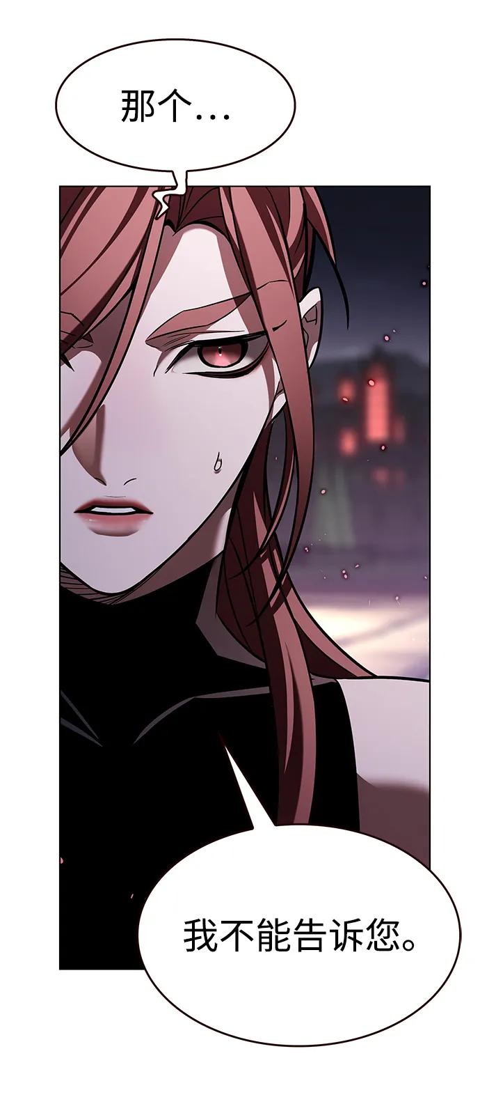 第367话-觉醒吧，铲屎官！-孙齐皓,ZHENA（第16张）