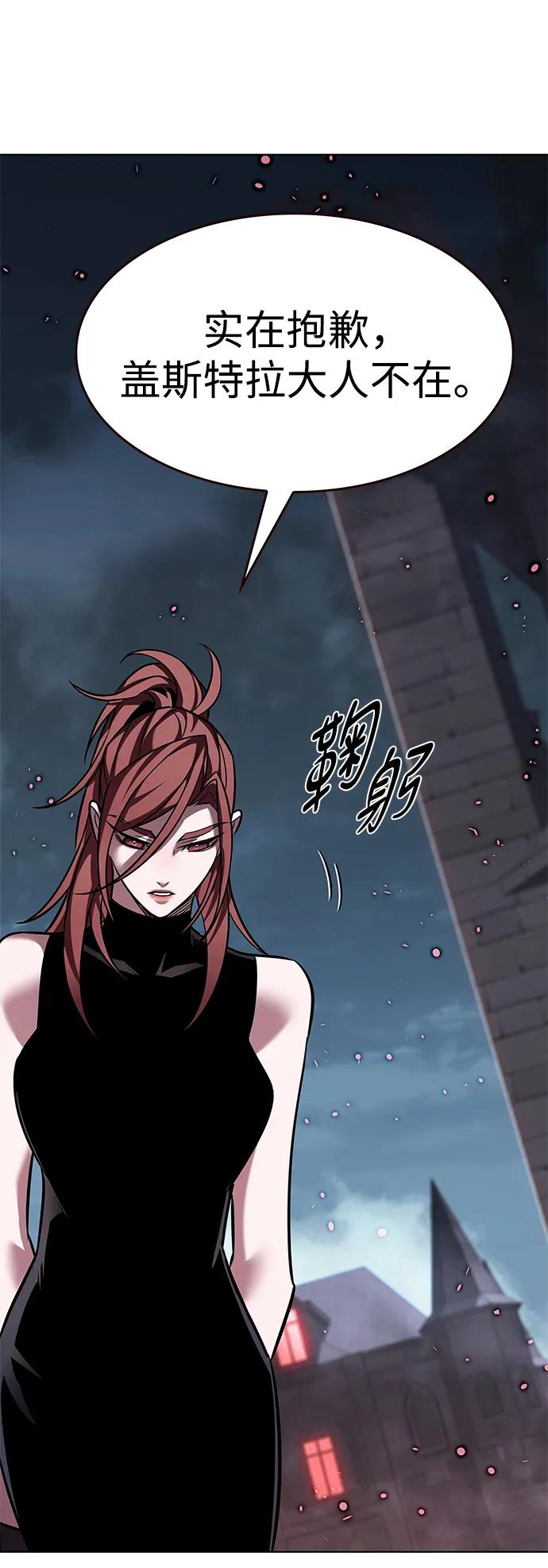 第367话-觉醒吧，铲屎官！-孙齐皓,ZHENA（第6张）