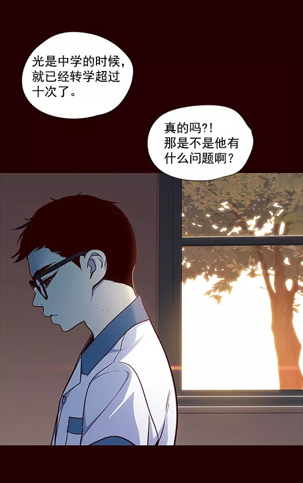 第36话-觉醒吧，铲屎官！-孙齐皓,ZHENA（第6张）